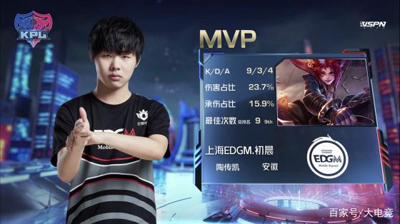 拜仁慕尼黑