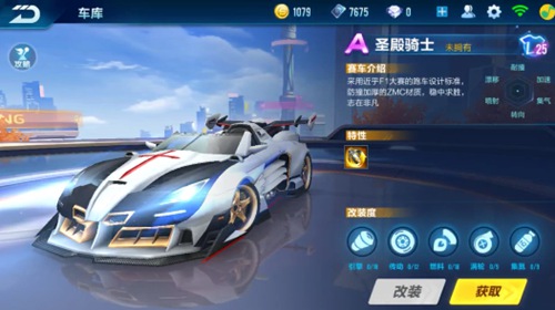 的关键所在