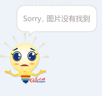 这一事件并 这一事件并