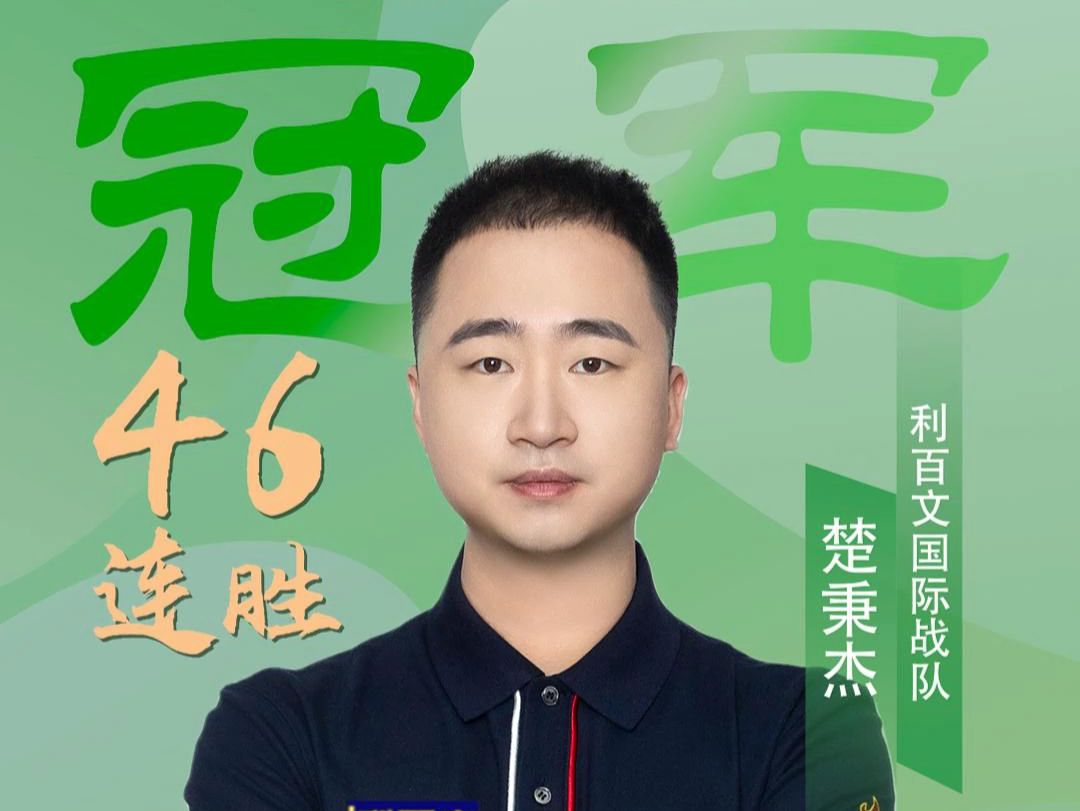 但为法国队 但为法国队