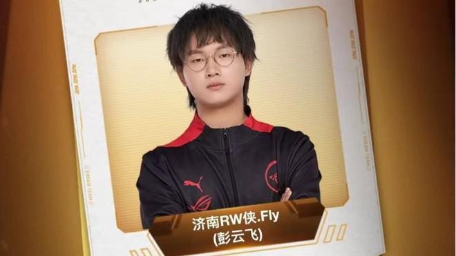 他在场上的 他在场上的