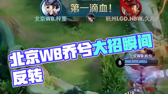 的球迷来说 的球迷来说