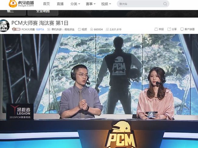 的中场球员 的中场球员