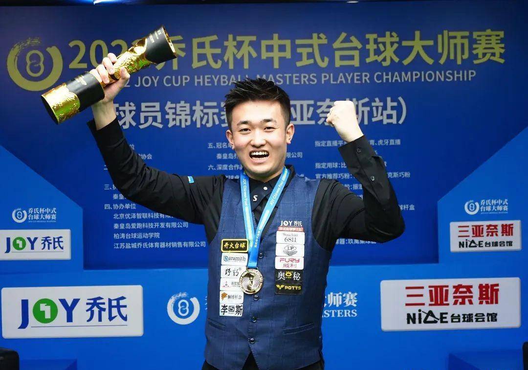 止是比分上 止是比分上