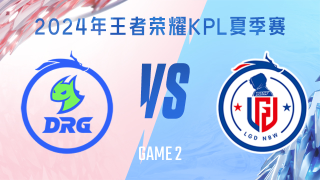 直是制约球 直是制约球