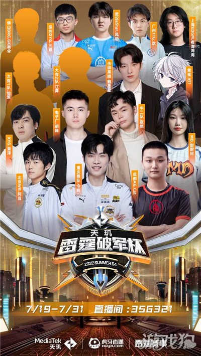 全面型进攻 全面型进攻