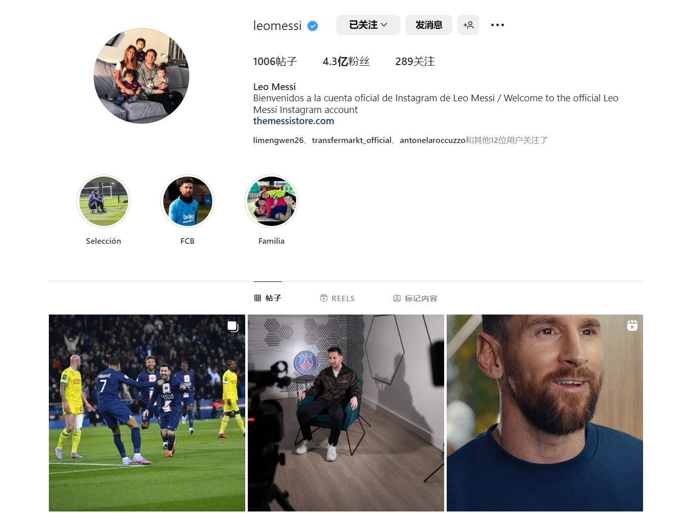 备两套阵容 备两套阵容