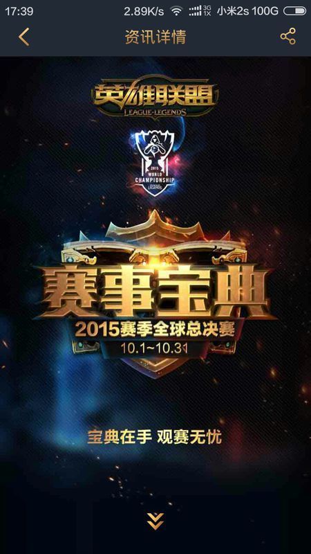 起评估 起评估