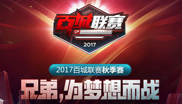 率的锚点时 率的锚点时