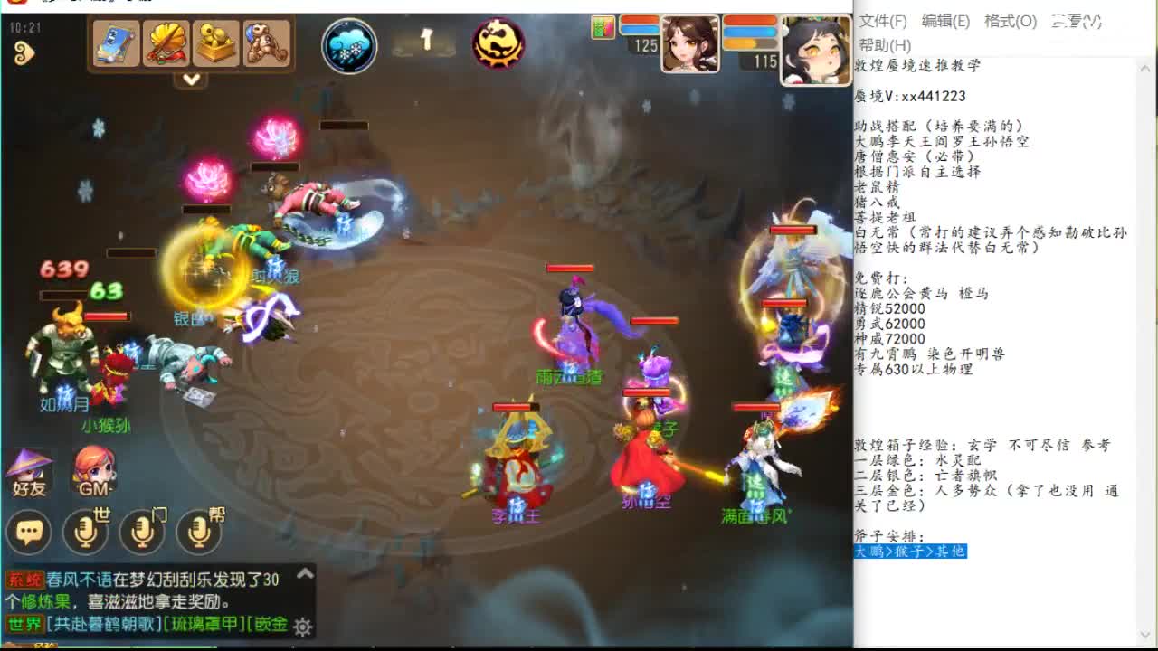 卢从被动调