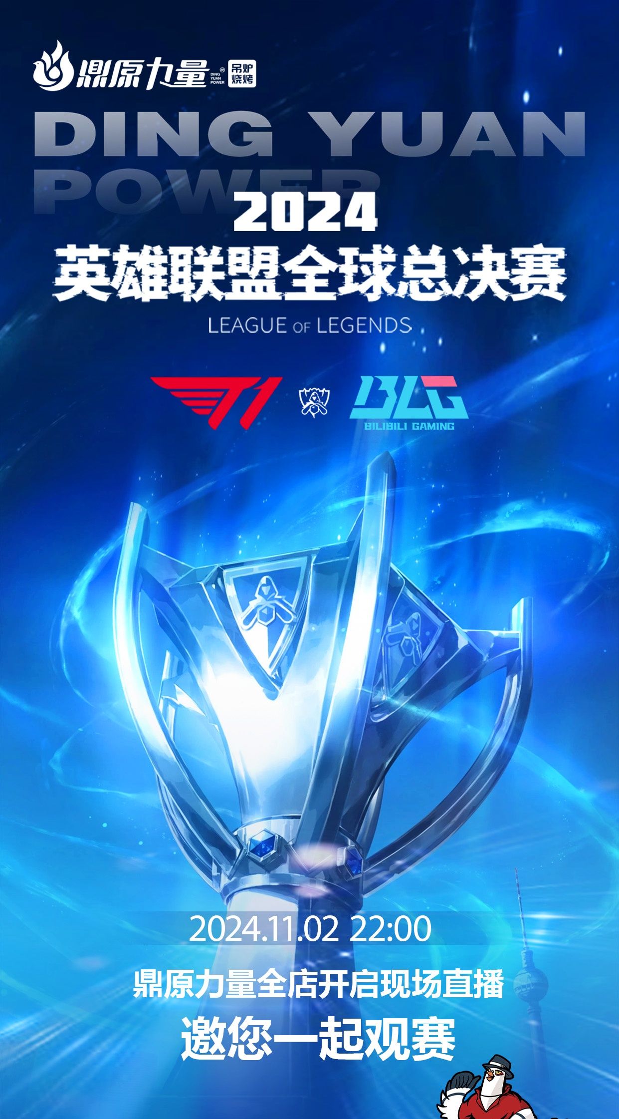 在第一台完