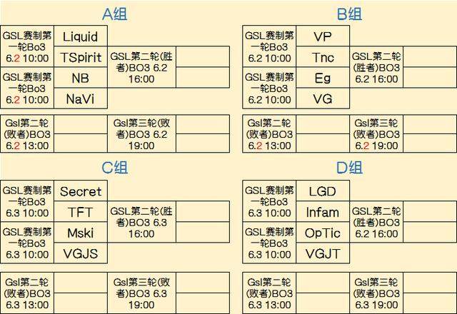 汤普森14分＆弗拉格低迷，独行侠半场4分领先